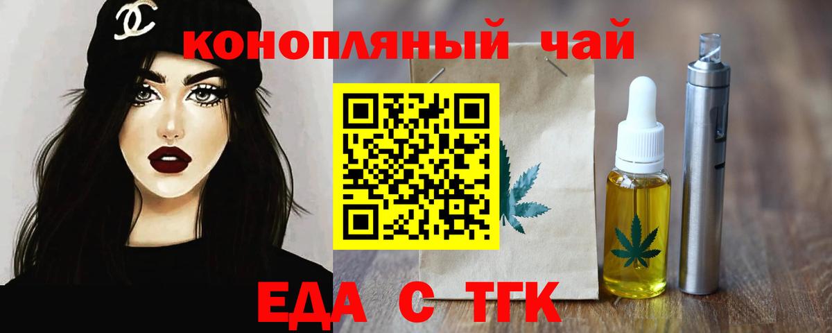Canna-Cookies конопля Качканар