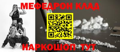 гидра Коммунар