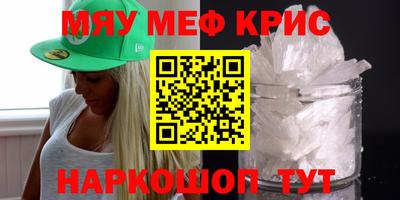 СК Комсомольск-на-Амуре