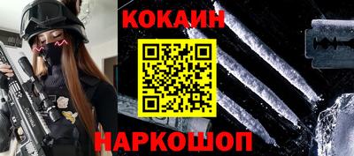гидра Коммунар