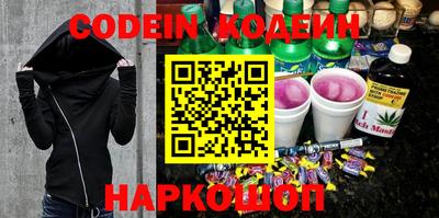 гидра Коммунар