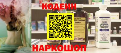 гидра Коммунар