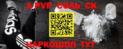 гидра Коммунар