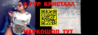 гидра Коммунар