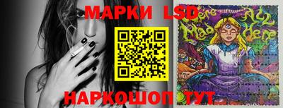 гидра Коммунар