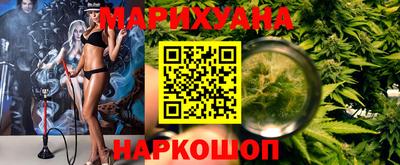 гидра Коммунар