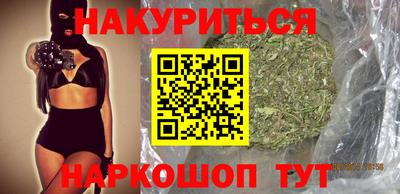гидра Коммунар