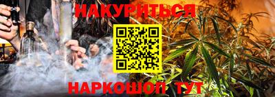 гидра Коммунар