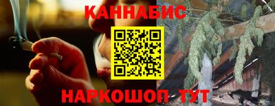 гидра Коммунар
