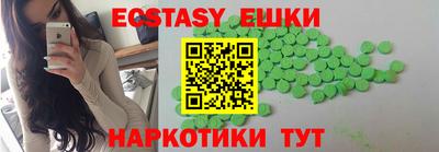 гидра Коммунар