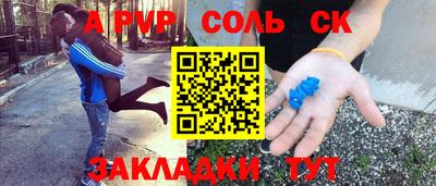 СК Комсомольск-на-Амуре