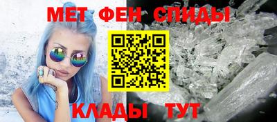 MDMA Конаково