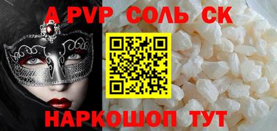 MDMA Конаково