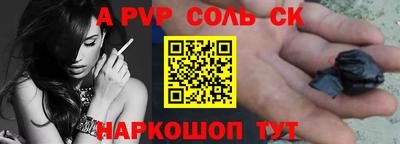 СК Комсомольск-на-Амуре