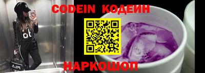 гидра Коммунар