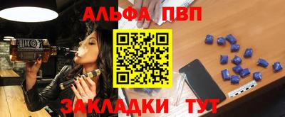 гидра Коммунар