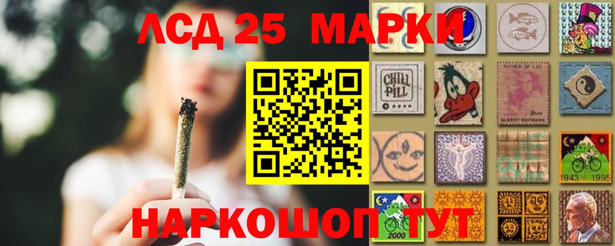 Лсд 25 экстази ecstasy  ЛСД экстази ecstasy  мега ONION  Качканар  Вход с VPN 