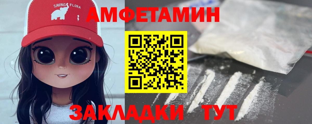Метамфетамин Methamphetamine  Вход с VPN  Качканар  Метамфетамин Methamphetamine 