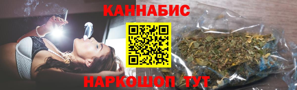 Бошки марихуана Bruce Banner Качканар